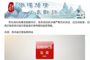 开云app官网下载安卓手机安装截图3